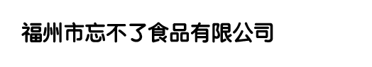 广州群生招标代理有限公司
